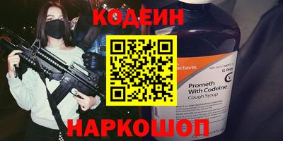 кокаин перу Краснознаменск