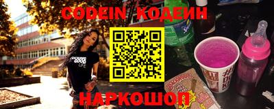 кокаин перу Краснознаменск