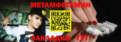 шишки Краснодар