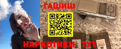 шишки Краснодар