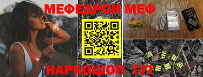 шишки Краснодар