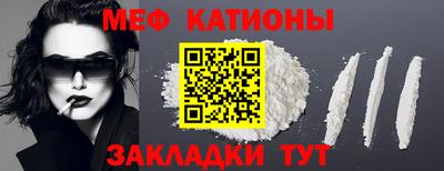 МДПВ Сланцы