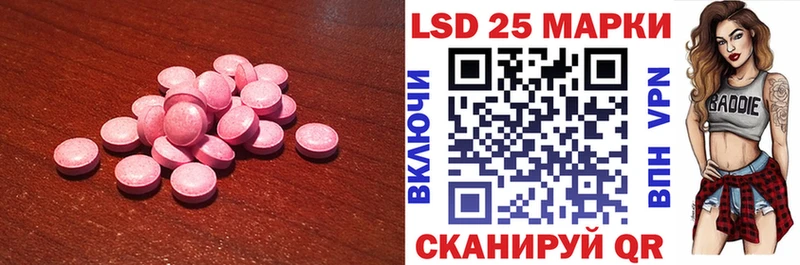 ссылка на мегу tor  Калуга  маркетплейс официальный сайт  LSD-25 экстази кислота 