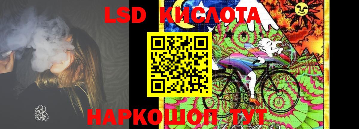 Калуга  мега tor  Лсд 25 экстази кислота  Вход с VPN  Лсд 25 экстази кислота 