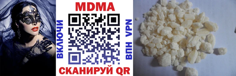 это состав  Калуга  МДМА молли  как найти  