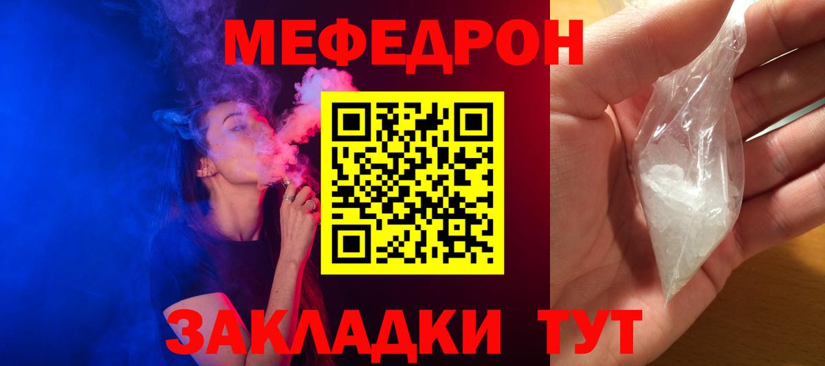 МЕФ Калуга