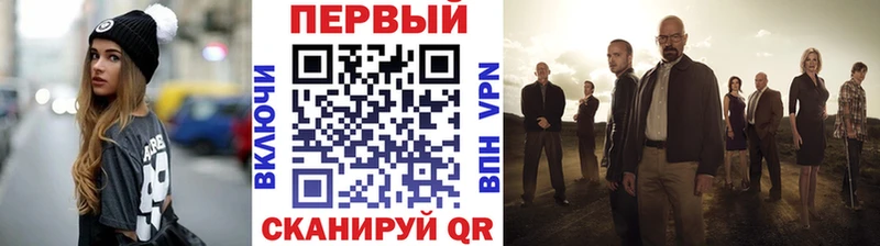 Первитин Methamphetamine  где купить наркотик  Калуга 