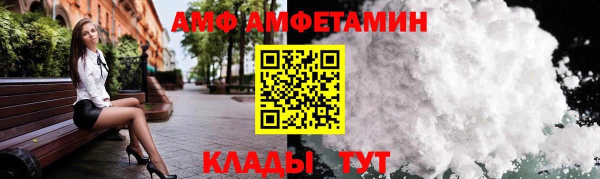 Метамфетамин Methamphetamine Калуга