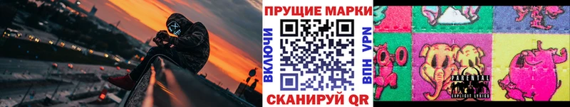 закладка Калуга Марки NBOMe 1500мкг