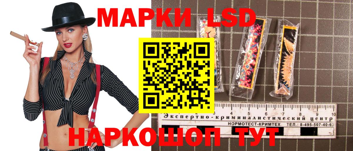 Марки 25I-NBOMe 1,8мг Калуга