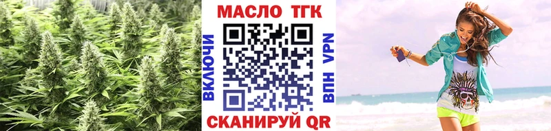 Дистиллят ТГК Wax это как зайти Калуга ссылка на мегу зеркало