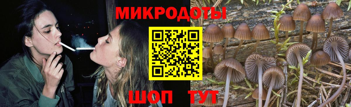 Галлюциногенные грибы ЛСД  что такое наркотик  Калуга  Вход с VPN 